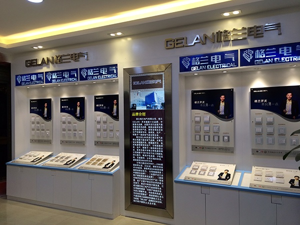 快猫成人APP下载电气开关插座加盟店