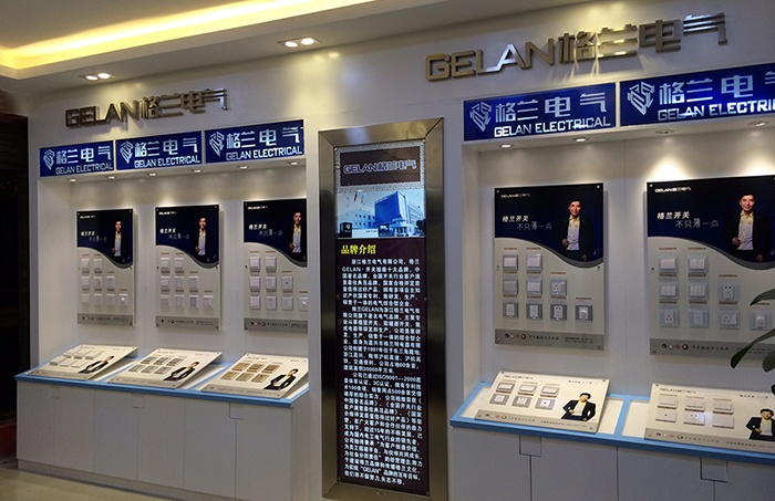 开关插座加盟店