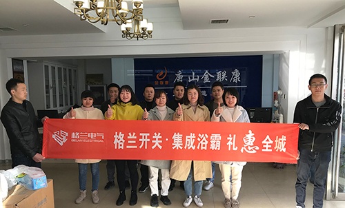 快猫成人APP下载电气
