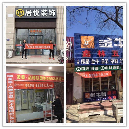 快猫成人APP下载电气代理商